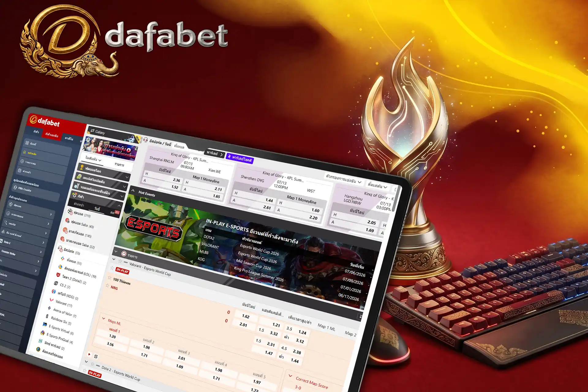 การเดิมพันอีสปอร์ตกับ Dafabet ประเทศไทย แสดงหน้าจอราคาต่อรองทัวร์นาเมนต์เกมบนแท็บเล็ต พร้อมถ้วยรางวัล คีย์บอร์ด และเมาส์เกมมิ่ง